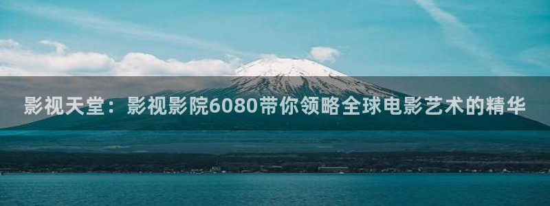 人人影视app