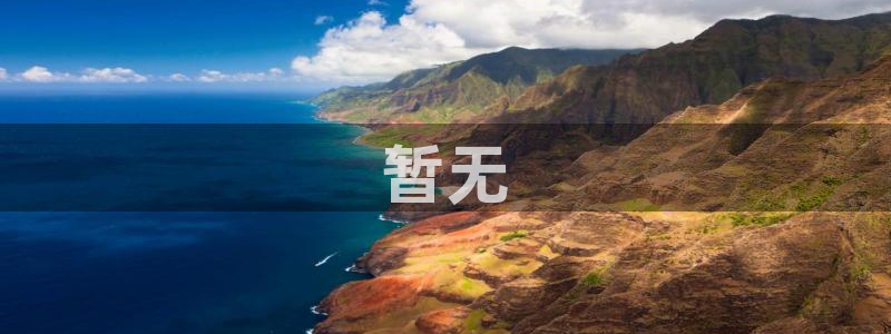 人人影院,：暂无