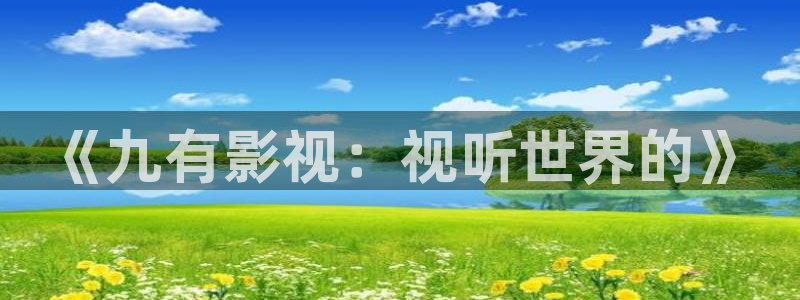 人人干人人视频