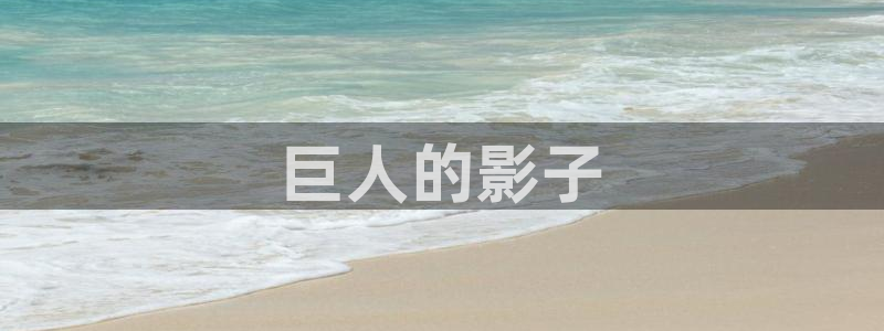 人人视频.