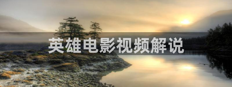 人人影院app下载