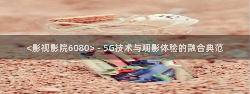 人人影视app