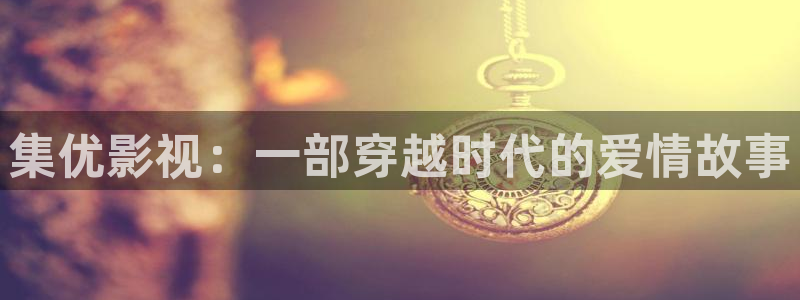 人人视频网页