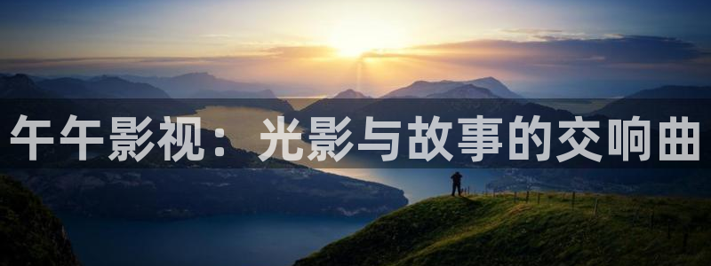 人人影院