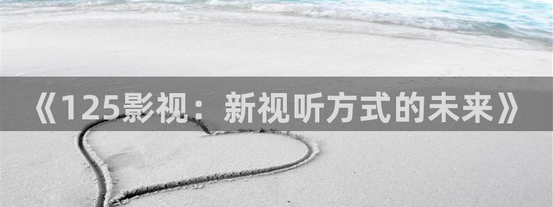 人人影院视频