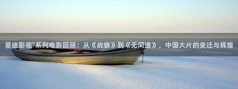 人人影院app下载：星途影视\
